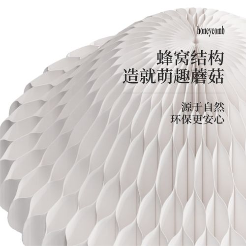 十八纸蘑菇装饰摆件创意现代橱窗摆设展会商场艺术陈列装饰品