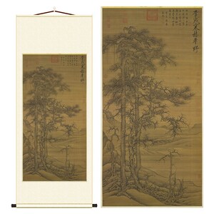 北宋 李成 寒林平野图 客厅玄关书H房山水风景装饰挂画学习临摹