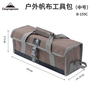 柯曼户外便携工具包中帆布多功能露营手工提包地钉锤子杂物收纳袋