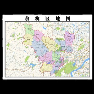 余杭区地图1.15m杭州市家用折叠高清办公室书Y房装饰画墙贴