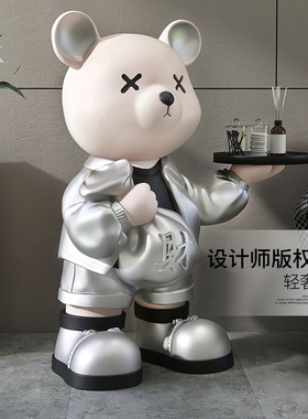 潮玩熊客厅落地摆件电视柜沙发旁大型收纳家居装饰品乔迁新居礼品