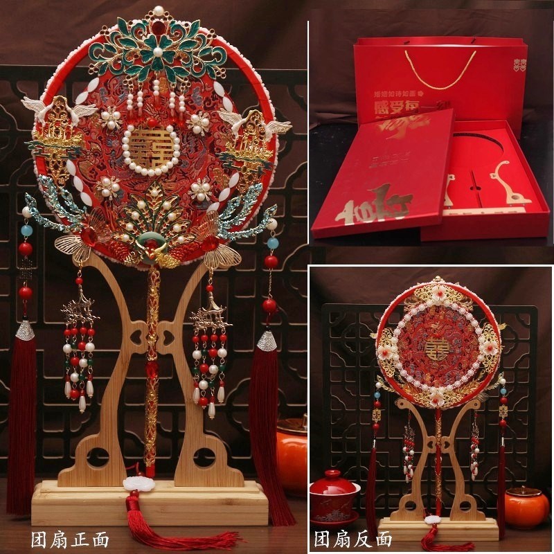 团扇新娘结婚材料包ldiy秀禾婚礼中式婚扇子古风手工成品重工长柄