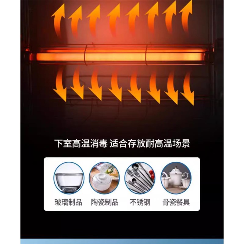 台式消毒柜家用小型迷你碗筷2024新款立式商用桌面厨Y房饭店餐饮