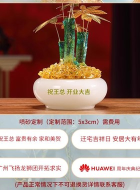 威弗列德招财黄金发财树琉璃摆件办公室客厅玄关桌面装饰开业礼品