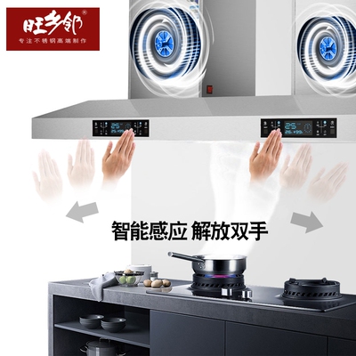 商用不锈钢烟机550w大功率吸y油烟机饭店厨房大吸力烟机土灶排烟