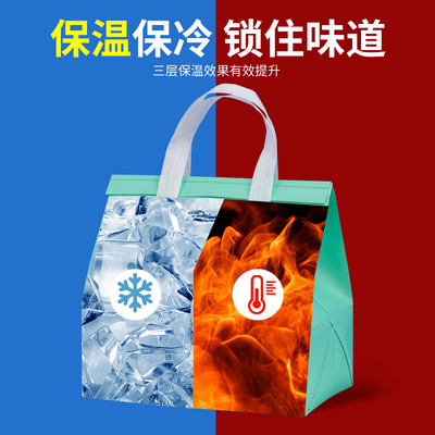 无纺布手提保温袋k定制印logo覆膜外卖自封大容量铝箔加厚隔热