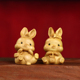 黄杨木雕家居车摆件萌萌生肖兔子创意文玩收藏男女随身把玩手把件
