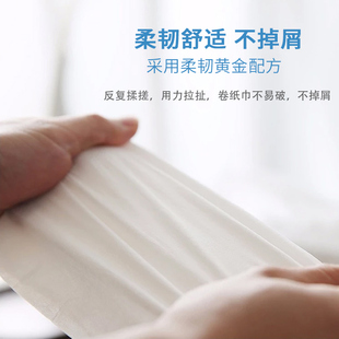 大卷纸厕纸酒店商用大盘纸卫生间厕所卷筒纸实惠装450克纸巾