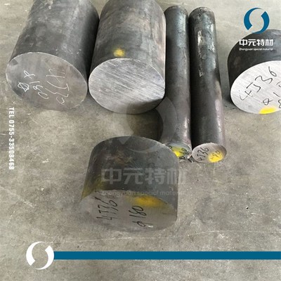 4J36因瓦合金棒 圆棒 光圆 光棒 板材 钢板 带材 钢带 丝材 线材