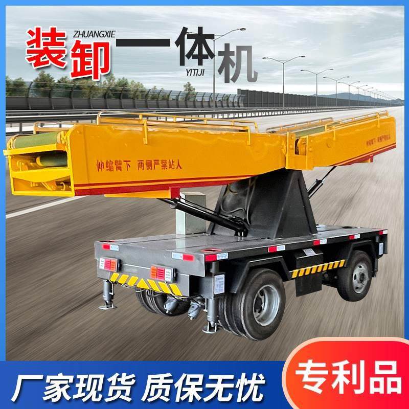 吊挖铲运便携式货物搬运输送机械 大型物流园区多功能装卸一体机,搬运/仓储/物流设备,输送机,淘宝优惠券,粉丝福利购,淘宝优惠卷