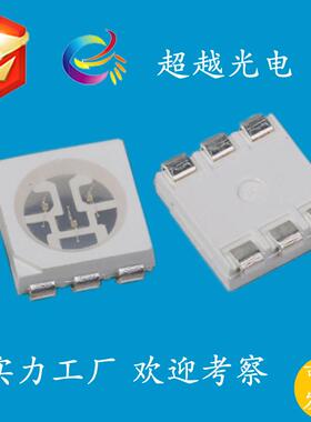 LED灯珠5050翠绿光贴片灯珠5050翠绿色高亮指示灯发光纯绿色灯