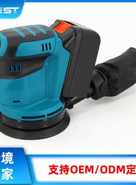 充电式锂电圆砂机木工打磨机手持抛光机5寸多功能多档调速