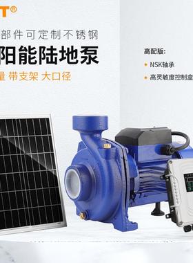 SCPM太阳能陆地泵48V直流无刷大流量农田灌溉河道抽水光伏水泵