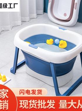 纪元婴儿折叠浴桶洗澡盆儿童洗澡桶宝宝沐浴桶家用大号折叠泡澡