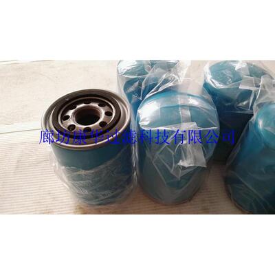 燃油滤芯41062-0210337540-02100