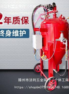小型水喷砂机移动除锈除漆高压水喷打砂机手动抛光无尘喷砂罐设备