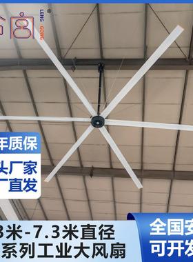 厂房工业大吊扇大风力范围工厂用永磁节能吊扇车间通风降温设备