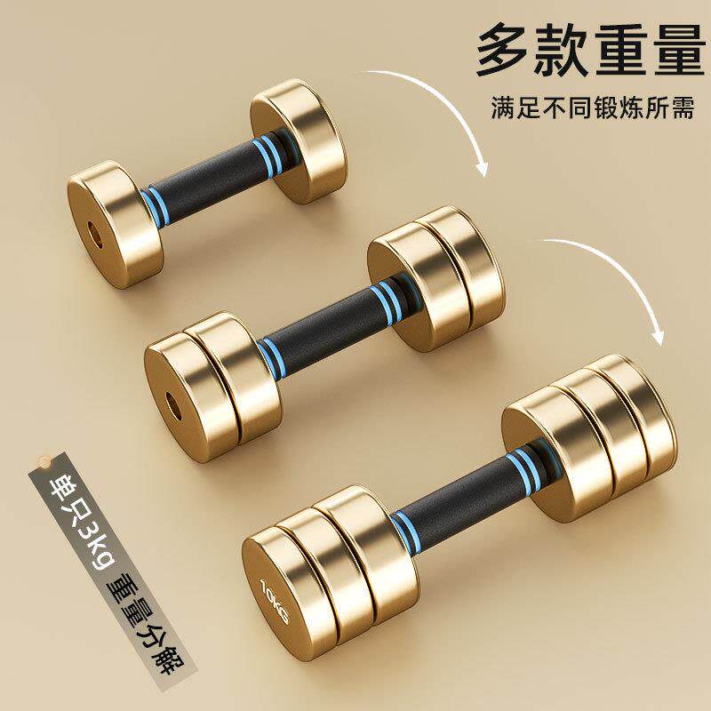 男女款可拆卸电镀纯钢哑铃健身器材可调节重量精钢哑钢铃电镀哑铃