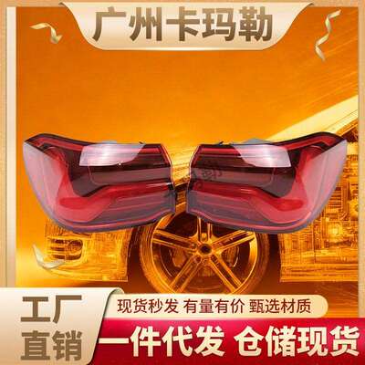 适用马X2F39发光二极管尾灯总成6321742073763217420738
