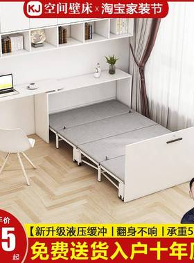 9W多功能隐形折叠床小户型书桌柜一体抽拉午休床隐藏床办公室午睡
