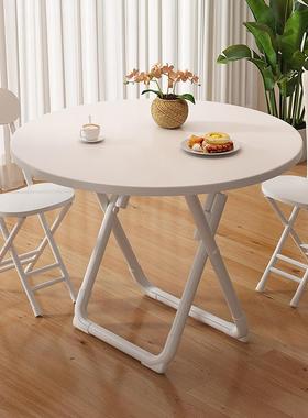 折叠桌子家用小户型吃饭小圆桌便携式阳台桌椅组合出租屋简易