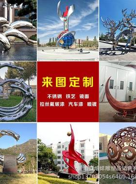 大型不锈钢雕塑动物鹿抽象水景浪花圆环魔方假山廊架景观堡垒摆件
