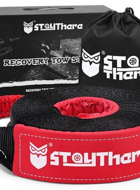 3英寸20尺/6.1米3万磅黑色重型拖车带拖拽绳子牢固托运带牵引绳