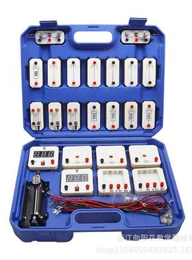 直销23031初中电学学生实验箱物理教学教具模型