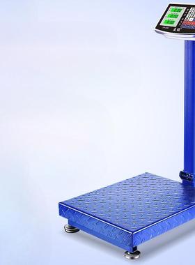 电子称重秤商用公斤精准卖菜家用计价台秤小便携可折叠