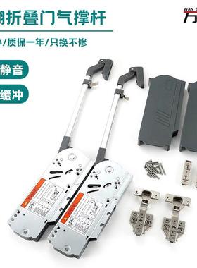 上翻折叠支撑杆柜门气压杆五金撑配件橱柜伸缩厨房吊柜上下开
