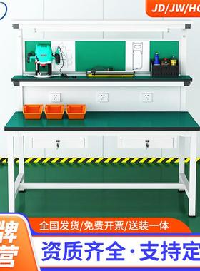 汇云星防静电工作台流水线操作台操作桌电子厂打包台实验室检验桌