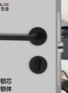 门锁室内家用实木门分体锁具黑色门把手通用型磁吸静音卧室房门锁