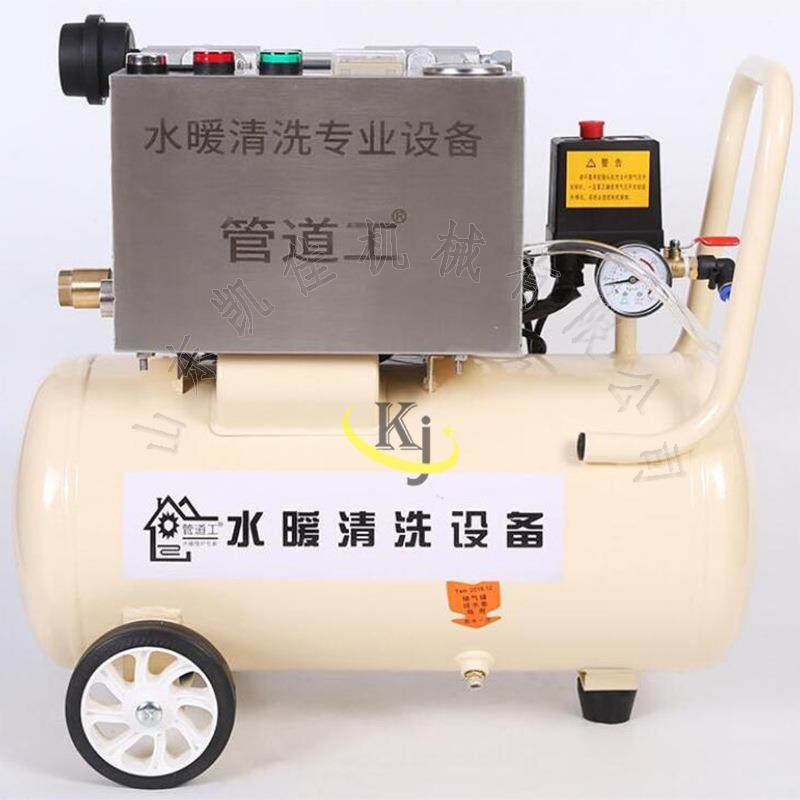 暖气地热地暖清洗机脉冲一体机管道自来水管清洗机暖气片清洗,清洗/食品/商业设备,风口/风叶/风机配件,淘宝优惠券,粉丝福利购,淘宝优惠卷