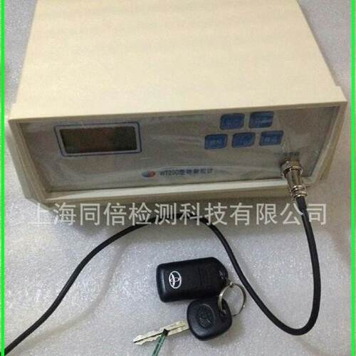 韦特WT20C智能数字高斯计交直流磁场0~200mT~2000mT磁场强度