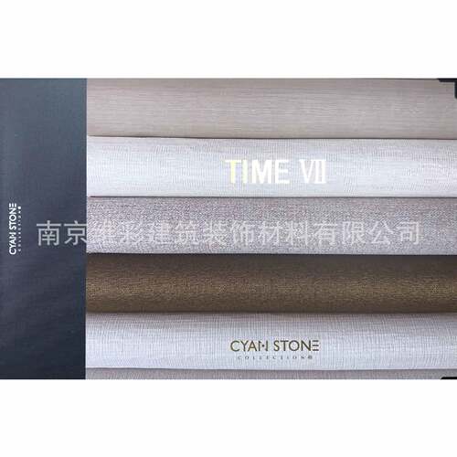 法帛/FABOIE现代简约轻奢风色织无缝墙布壁布流光7TIMEⅦ