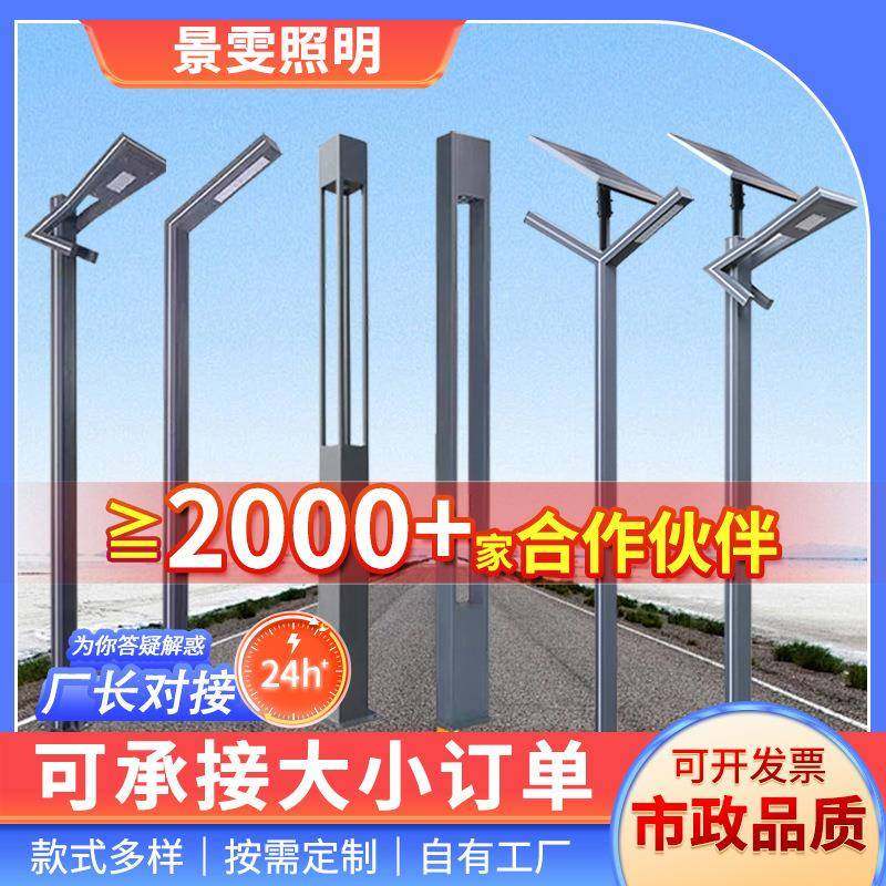 铝型材景观灯太阳能户外庭院灯小区公园市电路灯铝型材景观灯,金属材料及制品,金属加工件/五金加工件,淘宝优惠券,粉丝福利购,淘宝优惠卷