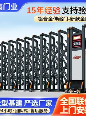 铝合金平移门厂房小区工地电动大门折叠门铝合金电动伸缩门