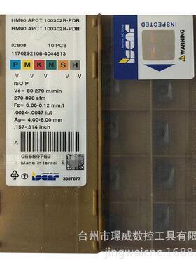 伊斯卡HM90APCT100302R-PDRIC808/KT100304IC908数控刀片