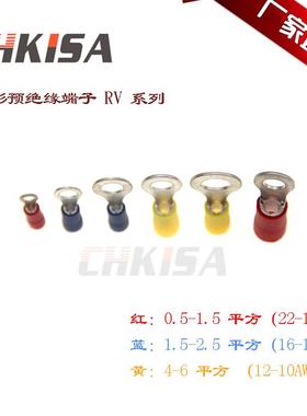 圆形预绝缘端头圆形端子冷压端子O型铜鼻子3-4平方