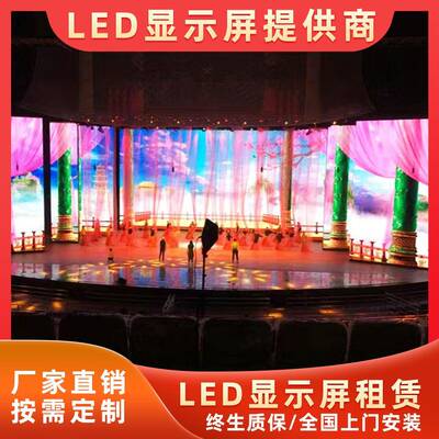 励康室内P3.91-7.81LED透明屏格栅全彩电子屏透明广告显示屏