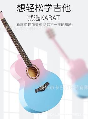 41寸JF桶双色渐变款民谣吉他新手练习琴入门吉他渐变款民谣吉他