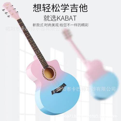 41寸JF桶双色渐变款民谣吉他新手练习琴入门吉他渐变款民谣吉他
