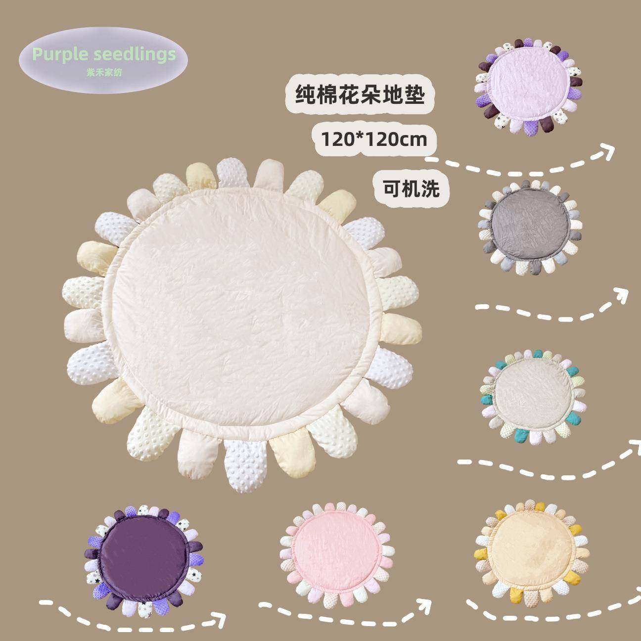 北欧风宝宝儿童卧室拍照垫纯棉哺乳垫花朵游戏爬行垫游戏毯,清洗/食品/商业设备,风口/风叶/风机配件,淘宝优惠券,粉丝福利购,淘宝优惠卷