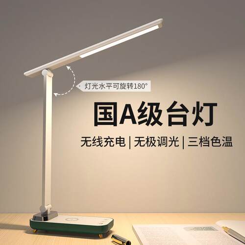 led折叠护眼台灯usb充电触摸调光学生宿舍学习阅读台灯卧室床头灯