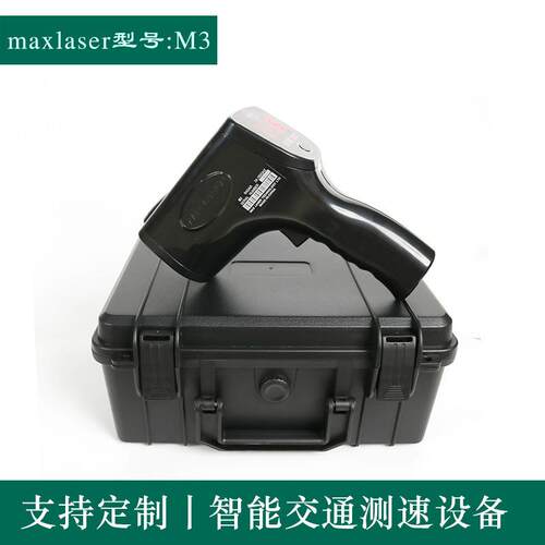 maxlaserM3手持式雷达测速仪机动车手持测速枪便携低速测速仪