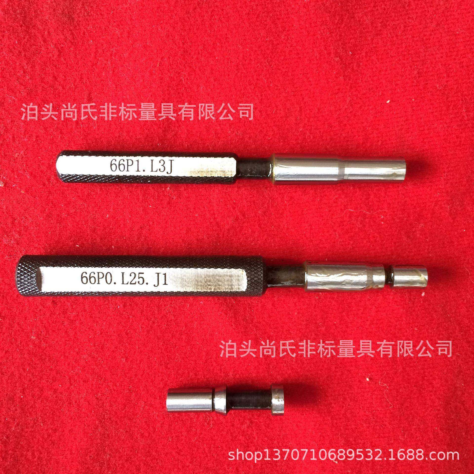 检测销螺纹量棒螺纹检测销检验棒型号全质量好供应价格优惠,自行车/骑行装备/零配件,更多零件/配件,淘宝优惠券,粉丝福利购,淘宝优惠卷