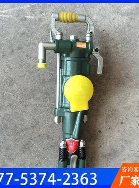 甘肃天水YT28凿岩机气动YT28凿岩机天水气腿式YT24凿岩机质保三年