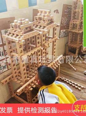 幼儿园安吉长城积木建构区榉木大型卡扣榫卯锁扣游戏实木儿童玩具