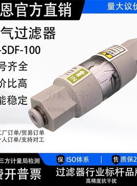 SFD100C04SFD100C06SFD100C08SFD200原装洁净型真空过滤器