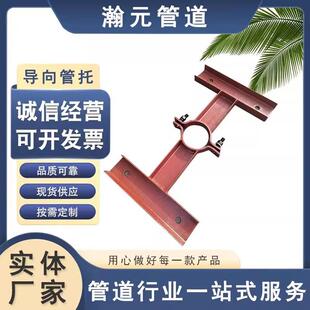 混凝土泵管支架固定125固定架管夹支撑架楼层用150泵管支座